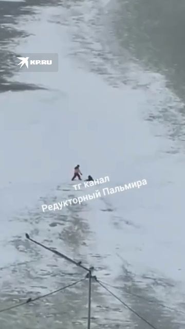 Дети едва не утонули, провалившись под лёд 19 января в Махачкале