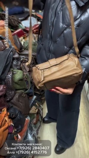 Винтажная кожа Сумки из Италии