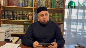 КАК ГОВОРИТЬ С ДЕТЬМИ О ХАРАМЕ?