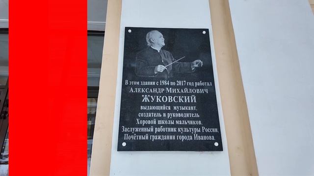 Во Дворце детского творчества откроют мемориальный салон имени Жуковского смотреть онлайн