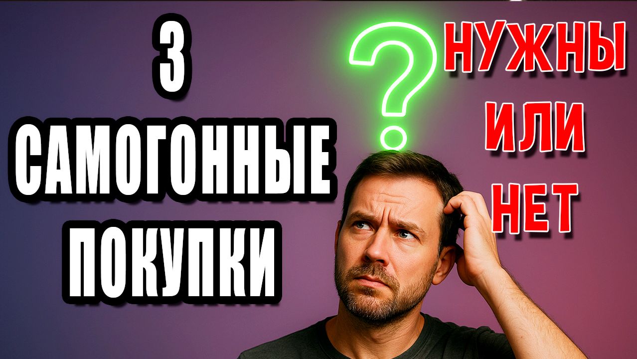 WI-FI ТЕРМОМЕТР для самогона: Полный контроль с телефона + Инструкция смотреть онлайн