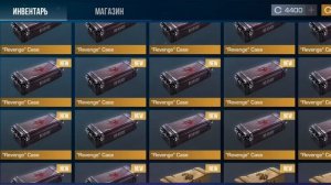 Выбил нож в тэндофф2?