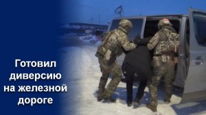 НОВОКУЗНЕЦКИЙ ЭМИГРАНТ СТАЛ УКРАИНСКИМ ДИВЕРСАНТОМ