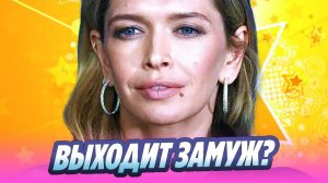 Вера Брежнева похвасталась помолвочным кольцом 🔥 Новости Шоу-Бизнеса