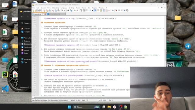 отчет лаба 6