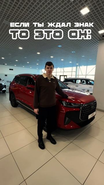 TENET T7:  Выбирайте стиль движения, который подходит именно вам: