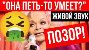 УПАДЁТЕ! Долина ЖИВОЙ ЗВУК - поёт в живую