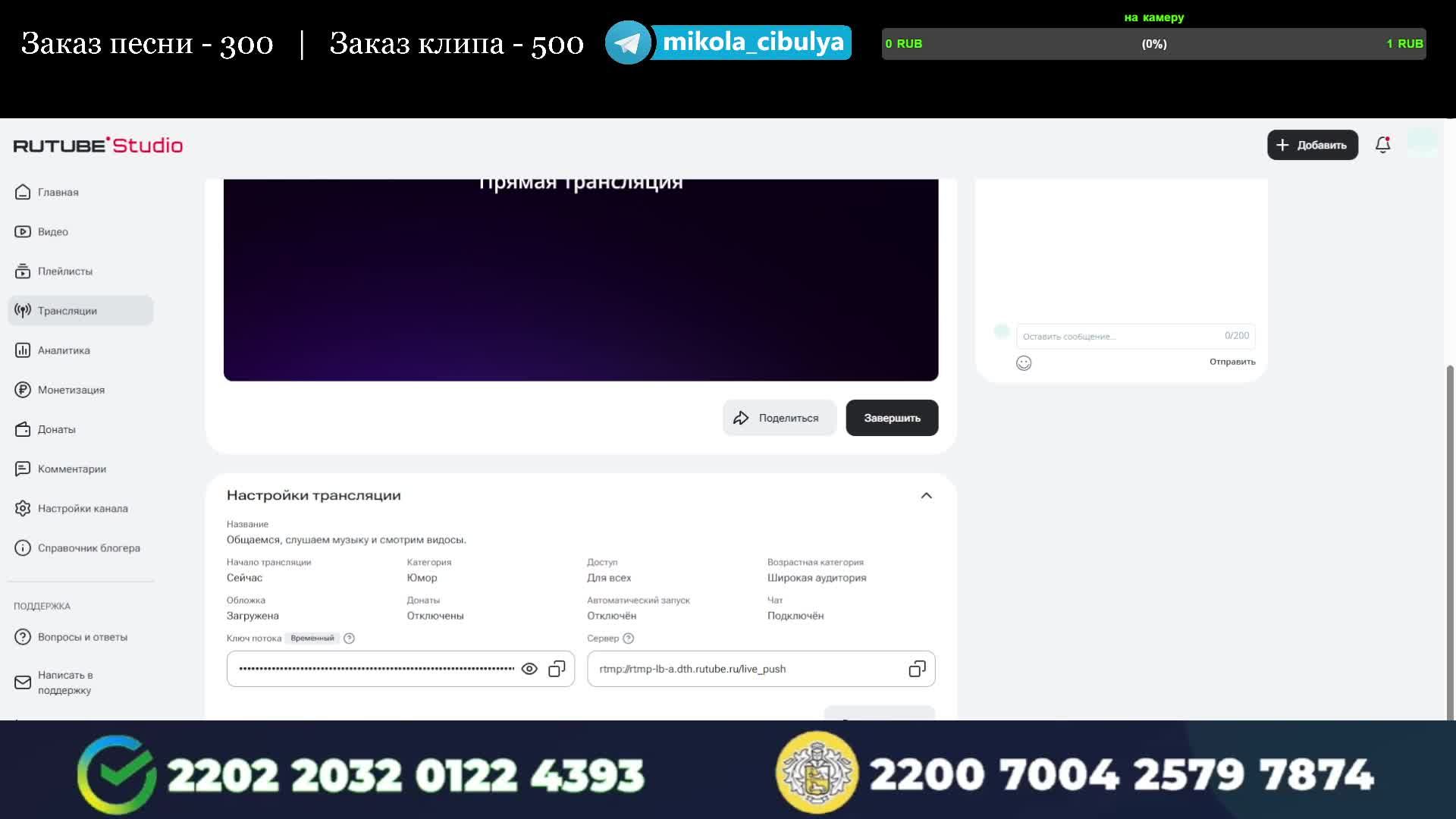 Общаемся, слушаем музыку и смотрим видосы. смотреть онлайн