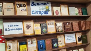 Новости библиотеки