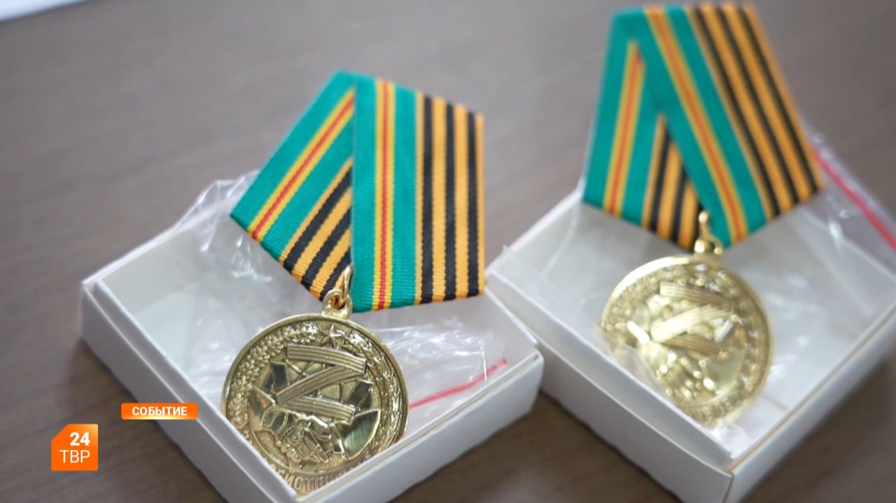 Медали «За содействие СВО» смотреть онлайн