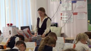 Русский язык, 2 класс «Корень слова»