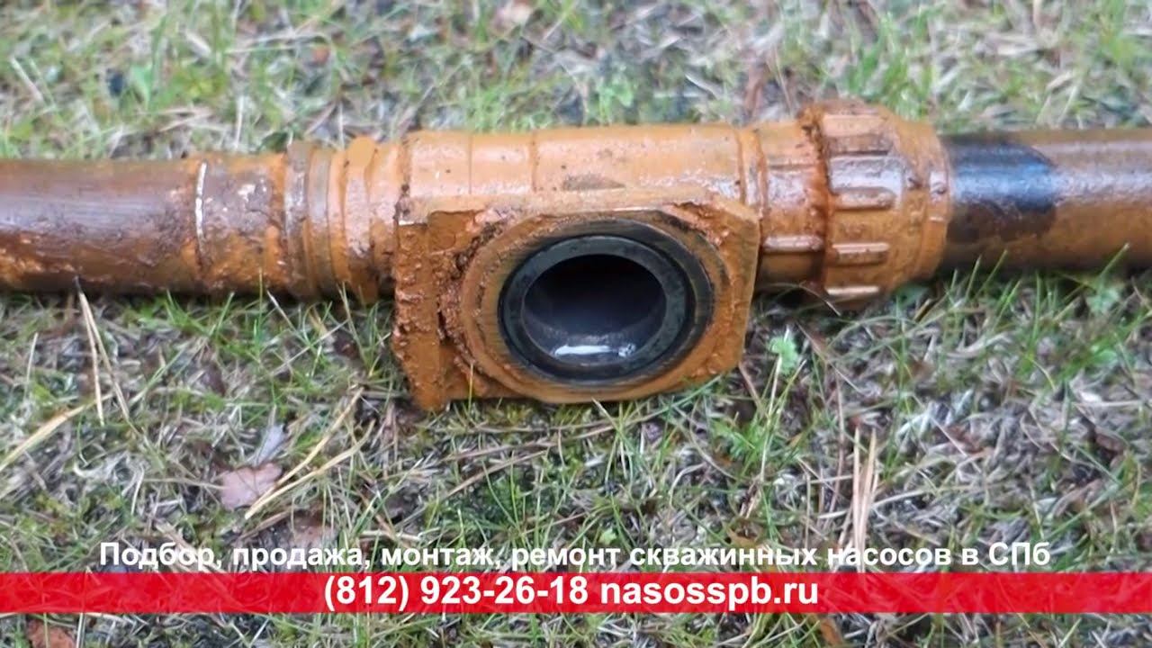Не включается скважинный насос Грюндфос после 10 лет работы в скважине причина неполадки срабатывает смотреть онлайн