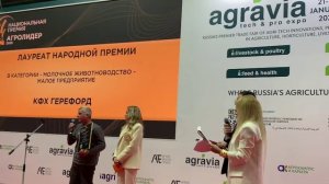 Награждение КФХ Герефорд!