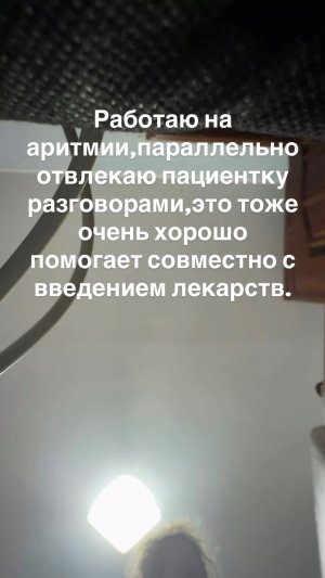 История с вызова