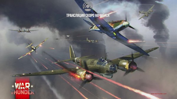 War Thunder #28 От винта!