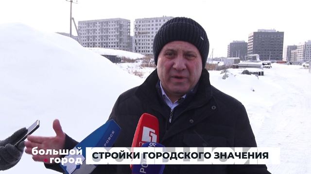 СТРОЙКИ ГОРОДСКОГО ЗНАЧЕНИЯ. Большой город 22/01/2026 смотреть онлайн
