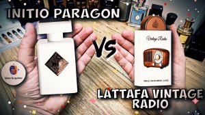 СРАВНЕНИЕ LATTAFA VINTAGE RADIO (2023) и INITIO PARAGON (2022) – стоит ли переплачивать в 10 раз?