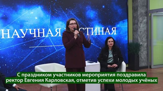 В Международный день аспиранта НИУ «БелГУ» провёл научную гостиную