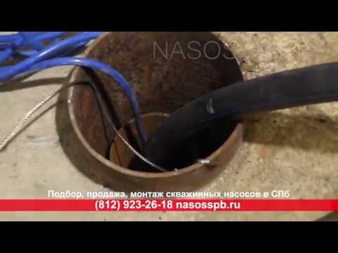 Cамый мощный погружной насос для скважины глубинный диаметром 4 дюйма, 100 мм, 380 вольт. смотреть онлайн
