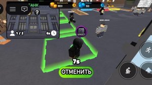 Играю