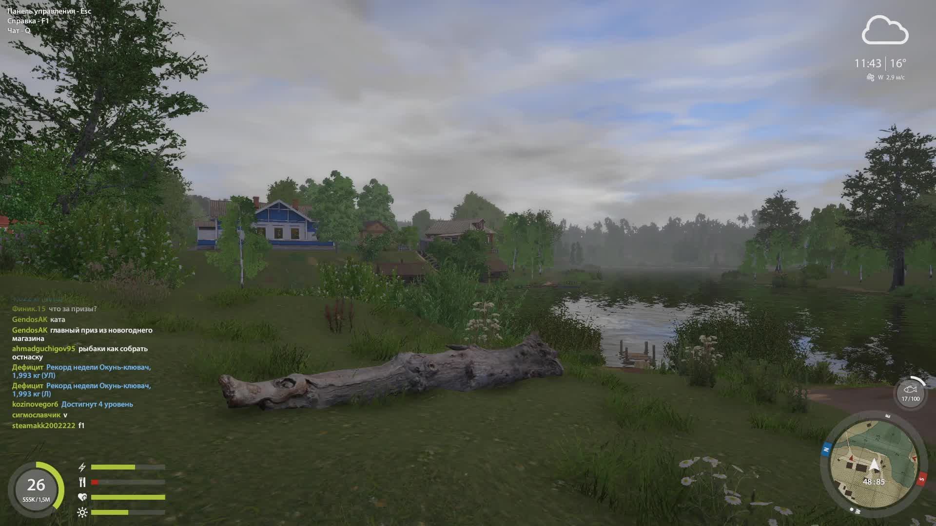 РУССКАЯ РЫБАЛКА 4. РЫБАЛКА ДЛЯ ДУШИ !!! #29. смотреть онлайн