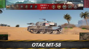 Лучшие Бои Мира Танков Выпуск 41