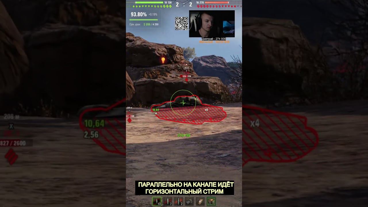 Ломаем лица #shorts #миртанков смотреть онлайн