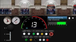 Кольцевая линия на Черной Москве в симулятор московского метро 2д