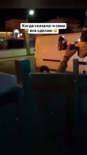 Неловкие ситуации