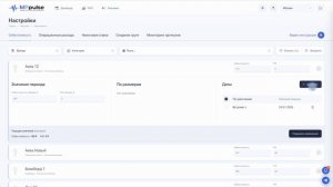 Добавление себестоимости в MPpulse