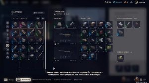 Осваиваем Arc Raiders