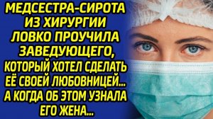 Истории из жизни| Хотел сделать любовницей |Аудио рассказы|Аудиокниги слушать онлайн