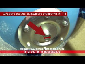 Подключение гидроаккумулятора через ПНД трубу к водоснабжению со скважинным насосом реле давления