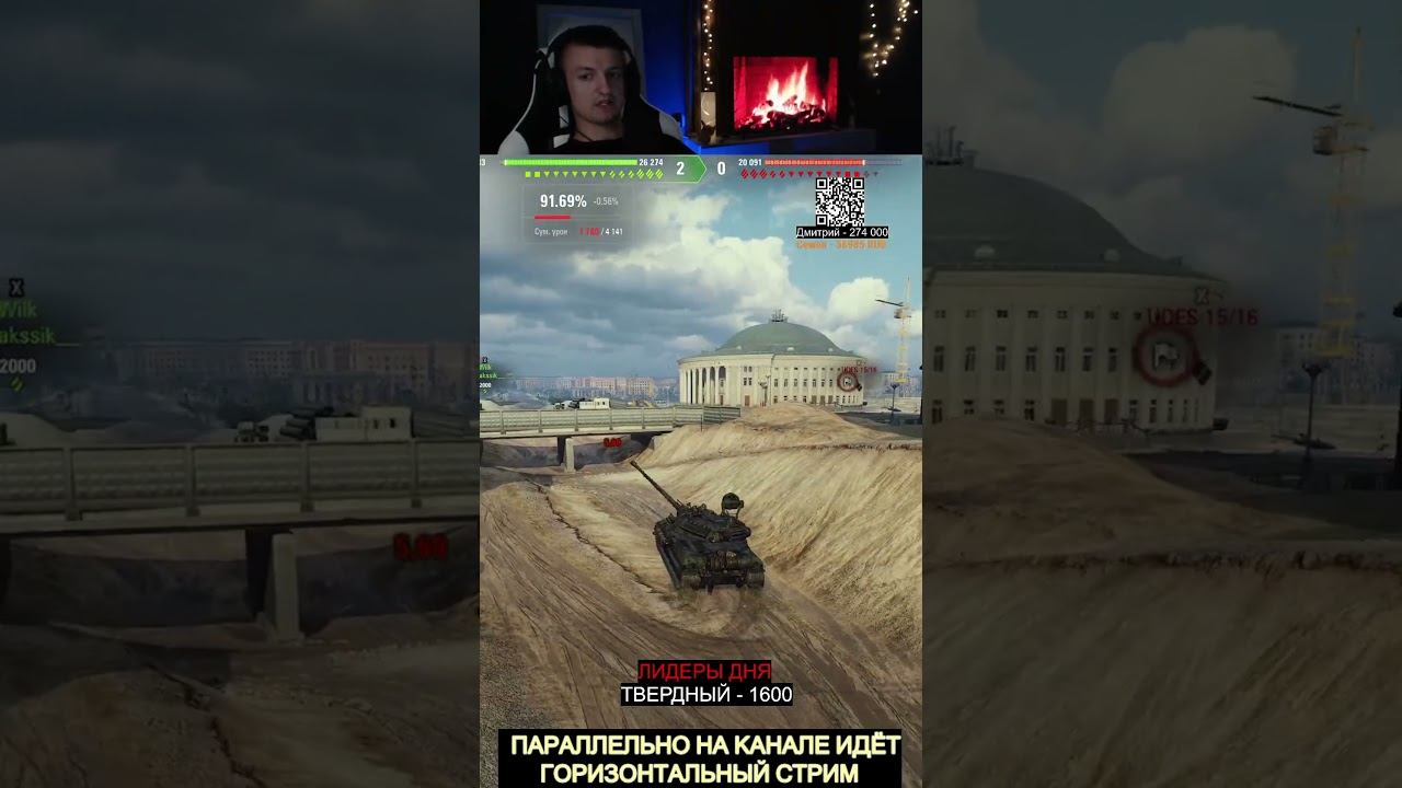 ИС 7 смотреть онлайн