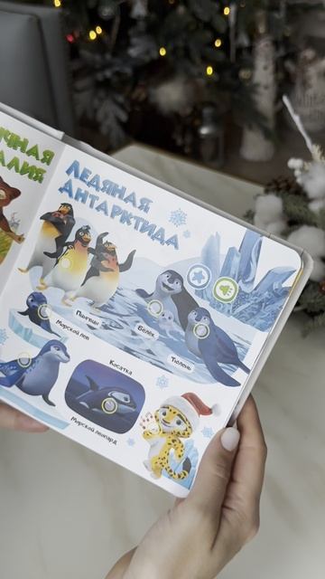 ASMR-обзор Нажималка. Учимся с мультяшками смотреть онлайн