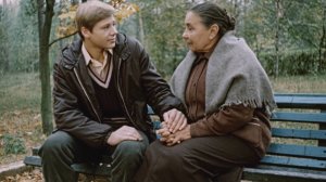 Деревья на асфальте (1984)