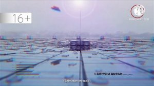 Начало эфира (Наука, 21.01.2026)