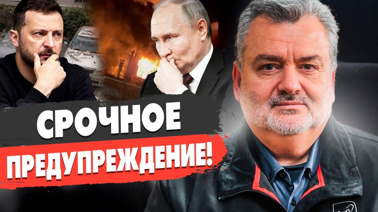 РЕЗКИЙ ПОВОРОТ - ВСЕ ГОТОВЫ ЗАКАНЧИВАТЬ ВОЙНУ! смотреть онлайн