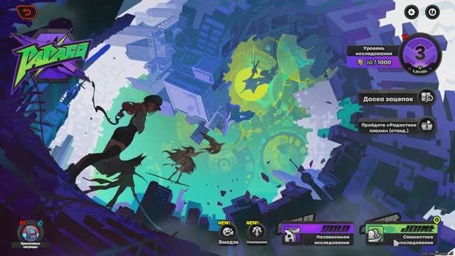 Прохождение Zenless Zone Zero за Белль 194