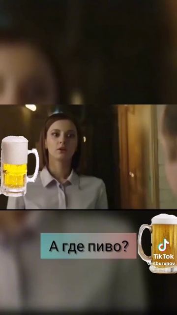 Бурунов смотреть онлайн