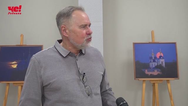 выставка побединского смотреть онлайн