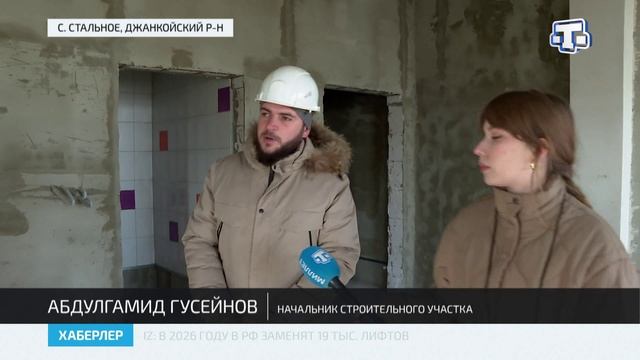 В селе Стальное продолжается строительство детского сада