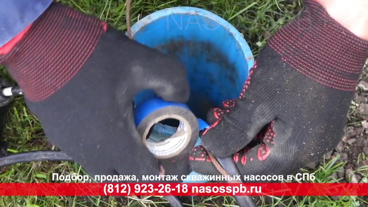Трос для насоса скважины нержавейка, установка вместо оборвавшегося троса из оцинковки нержавеющего смотреть онлайн