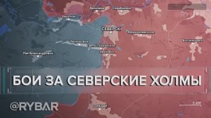 Освобождение Закотного и бои за Свято-Петровское