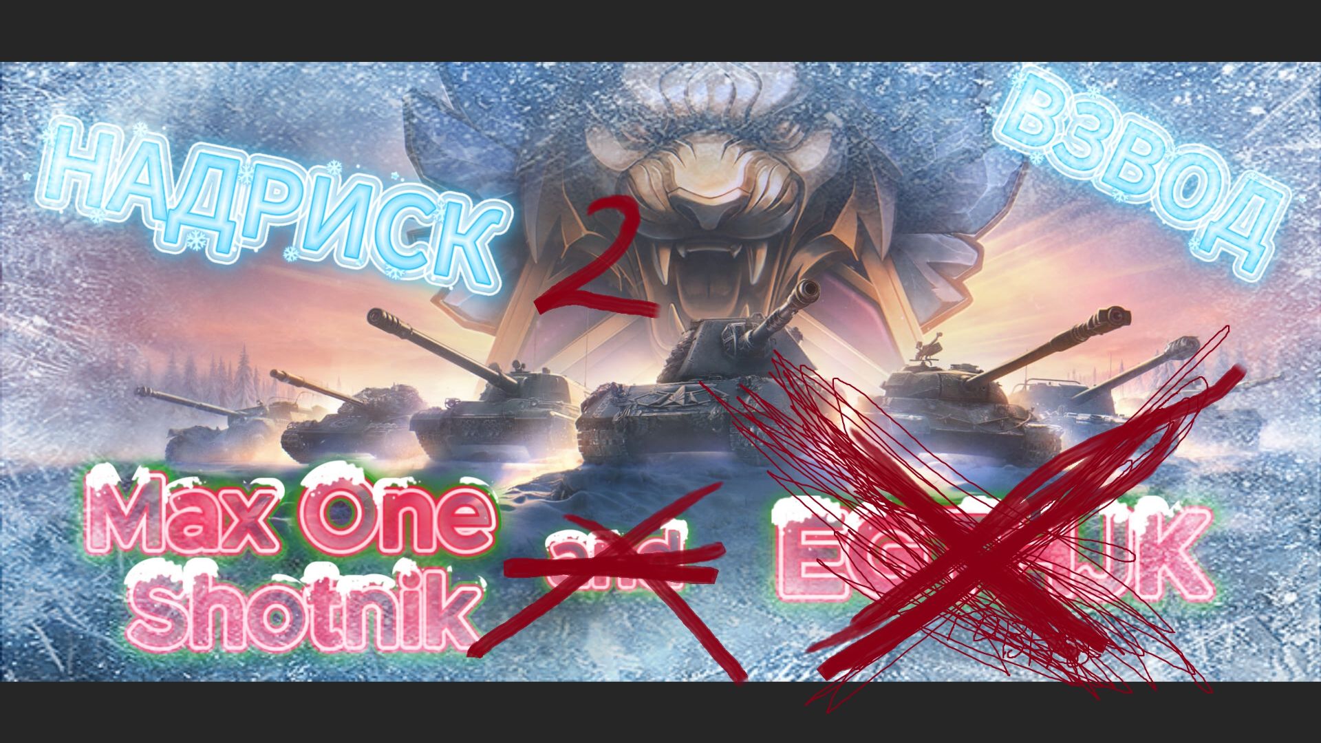 НАДРИСК ПРОДОЛЖЕНИЕ СЛЕДУЕТ