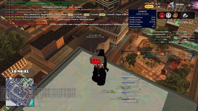 2026-01-22 13-46-13 смотреть онлайн