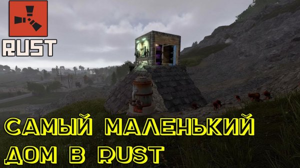 RUST. ВЕСЬ ВАЙП ЖИВУ В КИБИТКЕ С ДЕРЕВЯННОЙ ДВЕРЬЮ. САМЫЙ ЛАМПОВЫЙ СЕРВЕР в РАСТ. WASILISC.