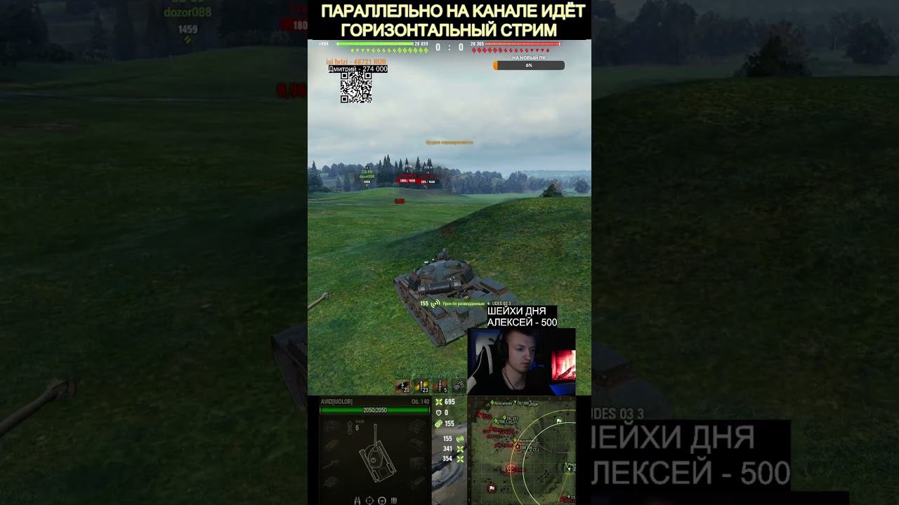 ЧИТ ВЫСТРЕЛ смотреть онлайн