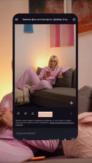 Делаем ремонт в квартире для вашего видоса за 5 минут (промт в коментах)