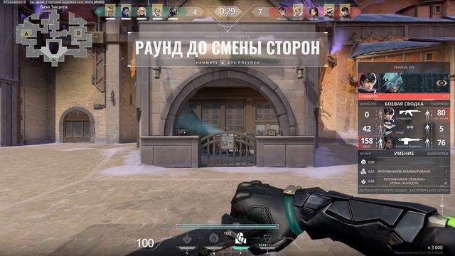valorant 22.01.2026 смотреть онлайн